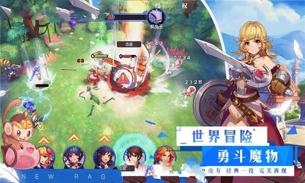 跳跃的立方体